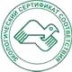 Информационные стенды по охране труда соответствует экологическим нормам в Магазин охраны труда Нео-Цмс в Севастополе