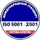 Стенды по охране труда в школе соответствует iso 9001:2001 в Магазин охраны труда Нео-Цмс в Севастополе