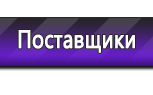Информационные стенды в Севастополе